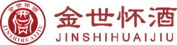 贵州金世怀酒酒业有限公司